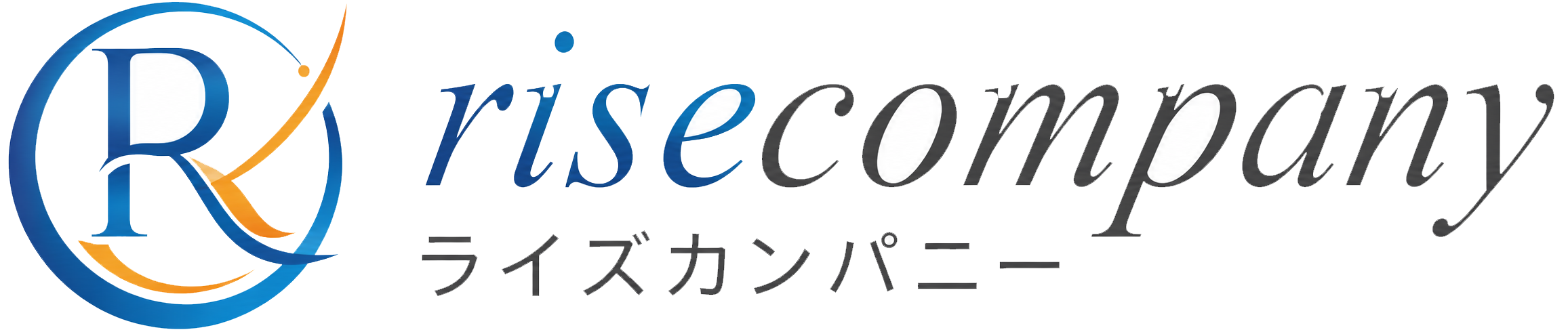 ライズカンパニー